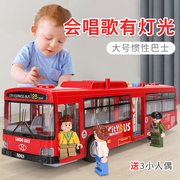 儿童益智公交车玩具男孩公共汽车，2岁3宝宝小汽车，小孩开门巴士校车