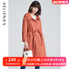 海兰丝秋季韩版流行长袖大衣女气质收腰薄款红色风衣外套