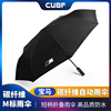 宝马碳纤维m系列黑色，雨伞短柄全自动折叠晴雨伞遮阳防晒