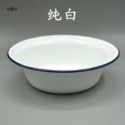 纯白色搪瓷盆怀旧厨房家用加厚和面老式汤盆唐瓷碗饭碗略带瑕疵