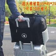 登机包拉杆(包拉杆)箱包，行李箱附加手提配包短途旅行女生，上拉杆箱的包可套