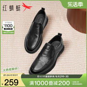 红蜻蜓男鞋春季一脚蹬懒人单鞋软底舒适皮鞋真皮休闲皮鞋男士