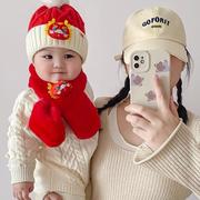 婴儿帽子围巾套装秋冬季保暖男童毛线帽龙年红色拜年女宝宝护耳帽
