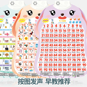 儿童数字1到100有声早教挂图幼儿拼音认知卡片识字宝宝数字板教具