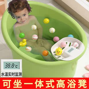 儿童洗澡桶一体凳可坐冬天宝宝泡澡桶，婴儿浴桶浴盆家用小孩洗澡盆