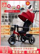 好孩子儿童三轮车遛娃神器手推车，婴儿车男女宝宝脚踏车可折叠便携