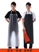 厨房时尚防水防油围裙，长款无袖黑红水产男女，耐磨耐酸碱定制工作服