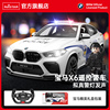 RASTAR星辉宝马X6M特警110公安rc遥控汽车男孩儿童电动玩具越野