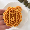 经典中秋五仁豆沙绿豆糕月饼模具家用中式手压糕点烘焙工具50克