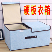 专用装宝宝衣服整理盒床上收纳箱放衣物储物筐婴儿置物箱子柜带盖