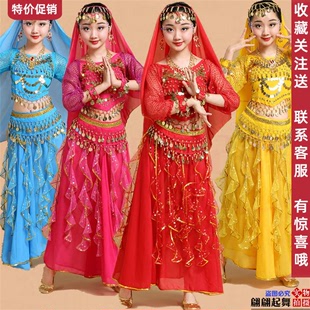 少儿肚皮舞表演服儿童印度舞演出服长袖套装女童幼儿民族舞蹈服装