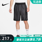 Nike耐克男子篮球短裤训练休闲透气舒适针织短裤DX0254-010