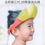 3D立体 小孩洗澡帽子防水护耳 柔软洗发帽宝宝浴帽 儿童洗头帽