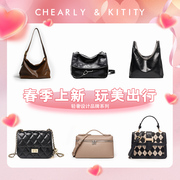 chearlykitity2024包包女时尚，百搭女包包单肩包斜挎包a20·