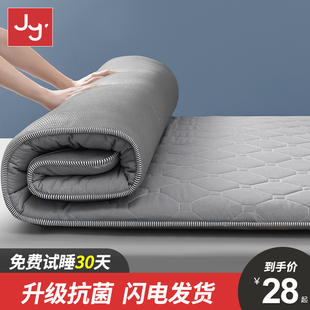 床垫软垫家用宿舍床褥子学生，单人租房专用加厚榻榻米垫被地铺睡垫