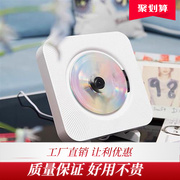 蓝牙cd播放机壁挂式影碟dvd，机便携复读随身听播放器，黑胶专辑cd机