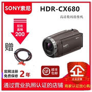 sony索尼hdr-cx680数码摄像机，会议直播婚礼纪实旅游dvcx680