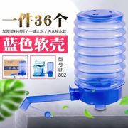 压水器桶装水手动抽水器手压式家用手动按压式出水器饮水机泵水器