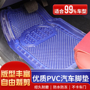 车垫脚垫防水透明车用通用型，塑料汽车易清洗(易清洗)垫子四季防滑胶垫硅胶