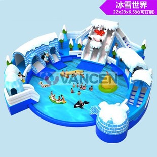 充气水上乐园设备玩具大型户外儿童闯关滑梯城堡移动支架泳池