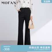 mofan摩凡时尚黑色高腰，微喇裤女春秋优雅显瘦开衩休闲长裤