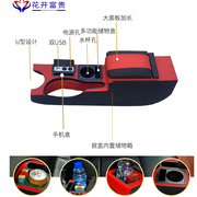 适用于15-17大众朗逸扶手箱新朗逸手扶箱原车改装中央通道储