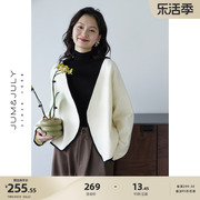 嘉茱莉2024早秋撞色包边针织开衫外套女蝙蝠袖宽松V领针织衫