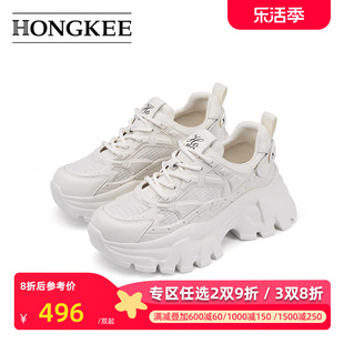 Hongkee/红科夏季老爹鞋网面厚底休闲鞋2023透气女鞋H053X202