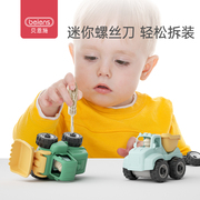 工程车儿童益智玩具车套装拧螺丝玩具男孩贝装可拆卸恩施拆拼装