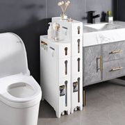 16cm卫生间夹缝柜浴室置物架免安装厕所洗手间马桶落地缝隙储物柜