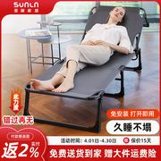 圣澜折叠床单人办公室午休床简易躺椅，午睡神器陪护床多功能便携