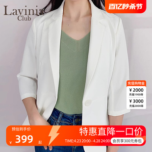 Lavinia 时尚通勤气质小西装女2024春夏OL职业西服小个子外套