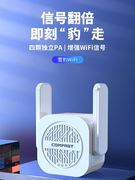 双频5G无线中继器增强放大器手机WIFII信号扩展扩大接收器桥接AP