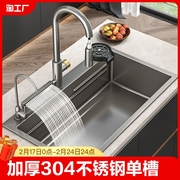 厨房加厚304不锈钢大单槽洗碗池家用飞雨瀑布洗菜盆手工纳米水槽