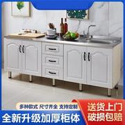 简易橱柜灶台柜厨房柜不锈钢水槽柜组装经济家用柜整体厨房组合柜