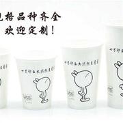 一次性纸杯印logo订做加厚商务，杯子广告杯水杯单位用杯定制