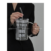 Qumin 大容量1000ml吸管杯ins风提钱退休玻璃杯带盖带把喝水杯子