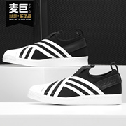 adidas阿迪达斯三叶草运动女鞋，贝壳头鞋板鞋，一脚蹬ac8582