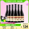中粮长城干红葡萄酒优级解百纳750ml×6瓶国产红酒整箱6支装