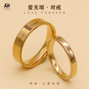 k4钨金首饰情侣戒指，对戒情侣款素圈男女，指环闭口金色简约时尚个性