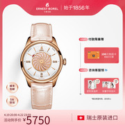 瑞士手表女机械表品牌依波路皮带腕表