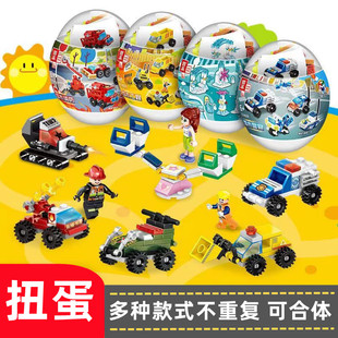 积木扭蛋盲盒幼儿园生日小礼物伴手奖品奖励男孩女孩儿童玩具