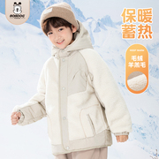 巴布豆羊羔绒夹棉外套儿童2023冬季男童颗粒绒，加厚保暖毛毛衣(毛毛衣)女童