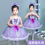 六一儿童演出服蓬蓬纱裙女童幼儿园，紫色亮片舞蹈，公主裙表演服