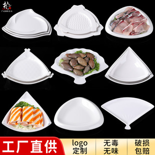 白色密胺餐具火锅店创意配菜盘子商用三角扇形凉菜餐盘餐厅热菜盘