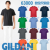 GILDAN吉尔丹63000纯棉短袖T恤男定制文化衫印花订做同学聚会班服