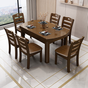 实木餐桌椅组合伸缩折叠方圆，两用饭桌家用现代简约小户型圆餐桌