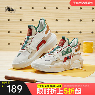 星战2.0中国乔丹板鞋，男2024春季潮流运动鞋皮面休闲鞋子男鞋