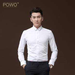 长袖衬衫男士小领修身衣服白色商务休闲正装寸衫青年韩版夏季衬衣