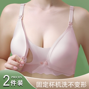 哺乳内衣防下垂聚拢产后喂奶前开扣孕妇期专用母乳，文胸罩(文胸罩)大码薄款